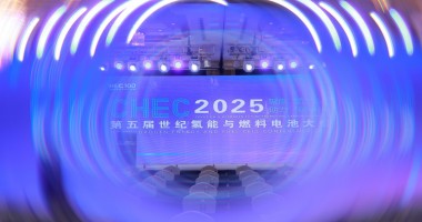 CHEC 2025第五屆世紀(jì)氫能與燃料電池大會(huì)圓滿(mǎn)落幕！