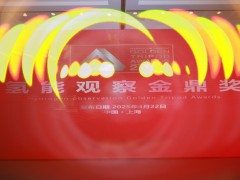 2025氫能產(chǎn)業(yè)“金鼎獎(jiǎng)”評(píng)選結(jié)果揭曉！