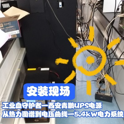 西安雷迪司UPS電源機(jī)架式3KVA智慧消防建設(shè)消防檢測